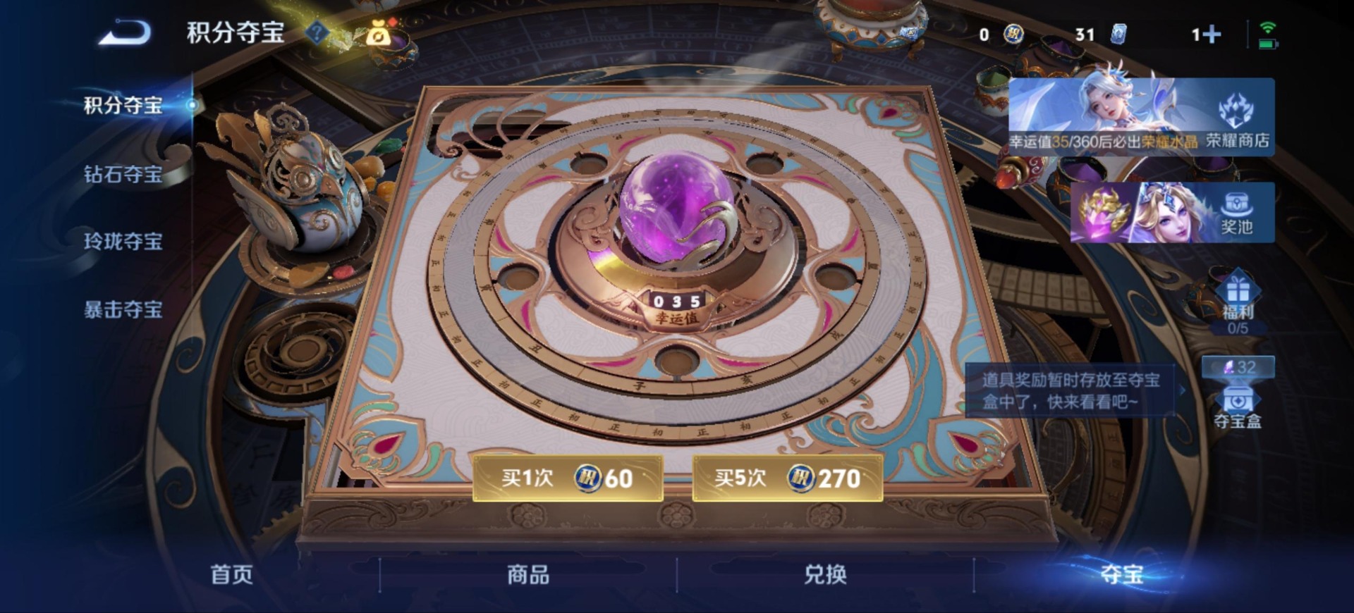 WZQM4503024王者荣耀账号详情图14 WZQM4503024王者荣耀账号详情图14