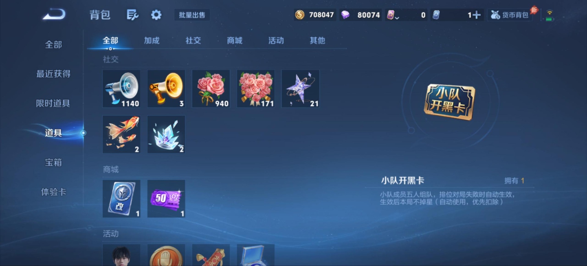WZQM4503024王者荣耀账号详情图15 WZQM4503024王者荣耀账号详情图15