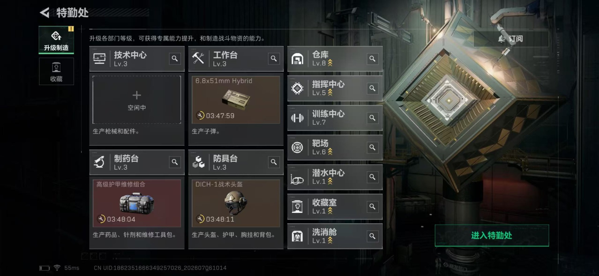SJZQM4194639三角洲行动账号详情图8 SJZQM4194639三角洲行动账号详情图8