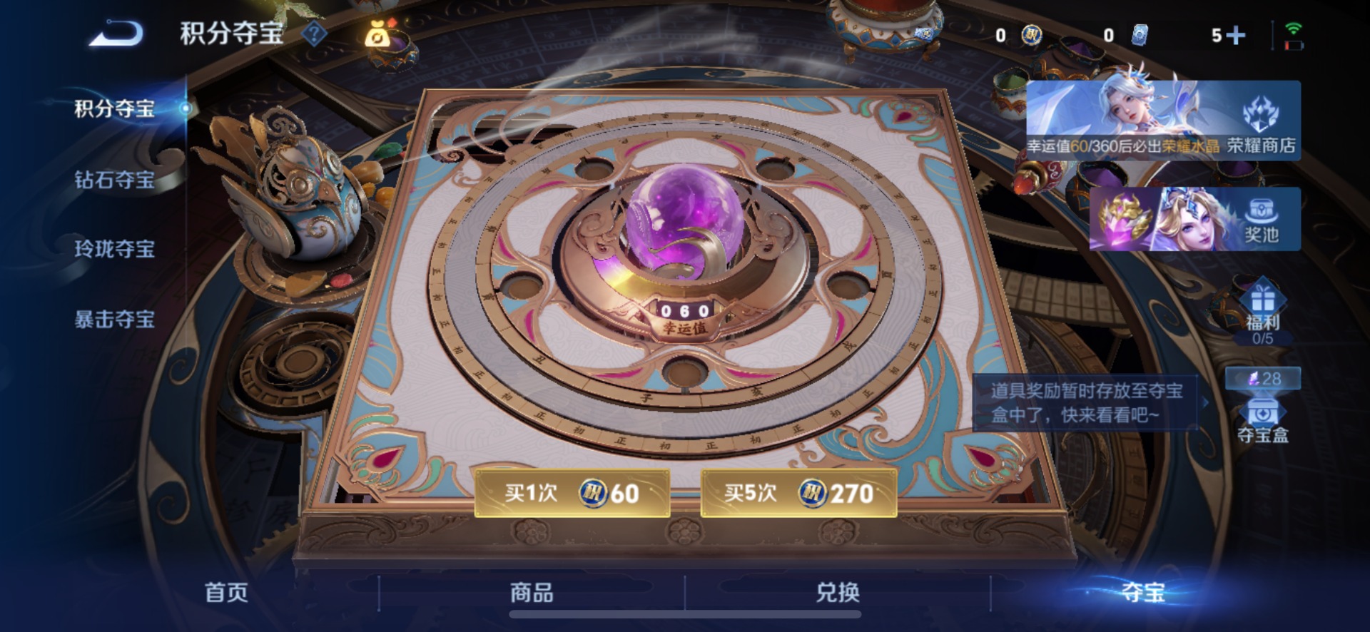 WZQM4468983王者荣耀账号详情图11 WZQM4468983王者荣耀账号详情图11