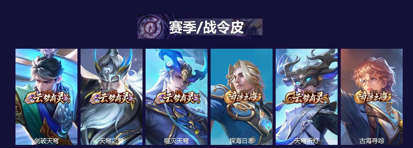 WZQM4469052王者荣耀账号详情图3 WZQM4469052王者荣耀账号详情图3