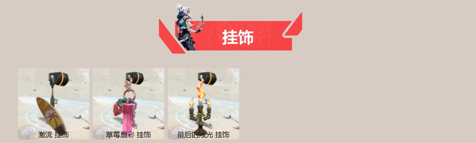 WWQQM474089无畏契约账号详情图4 WWQQM474089无畏契约账号详情图4