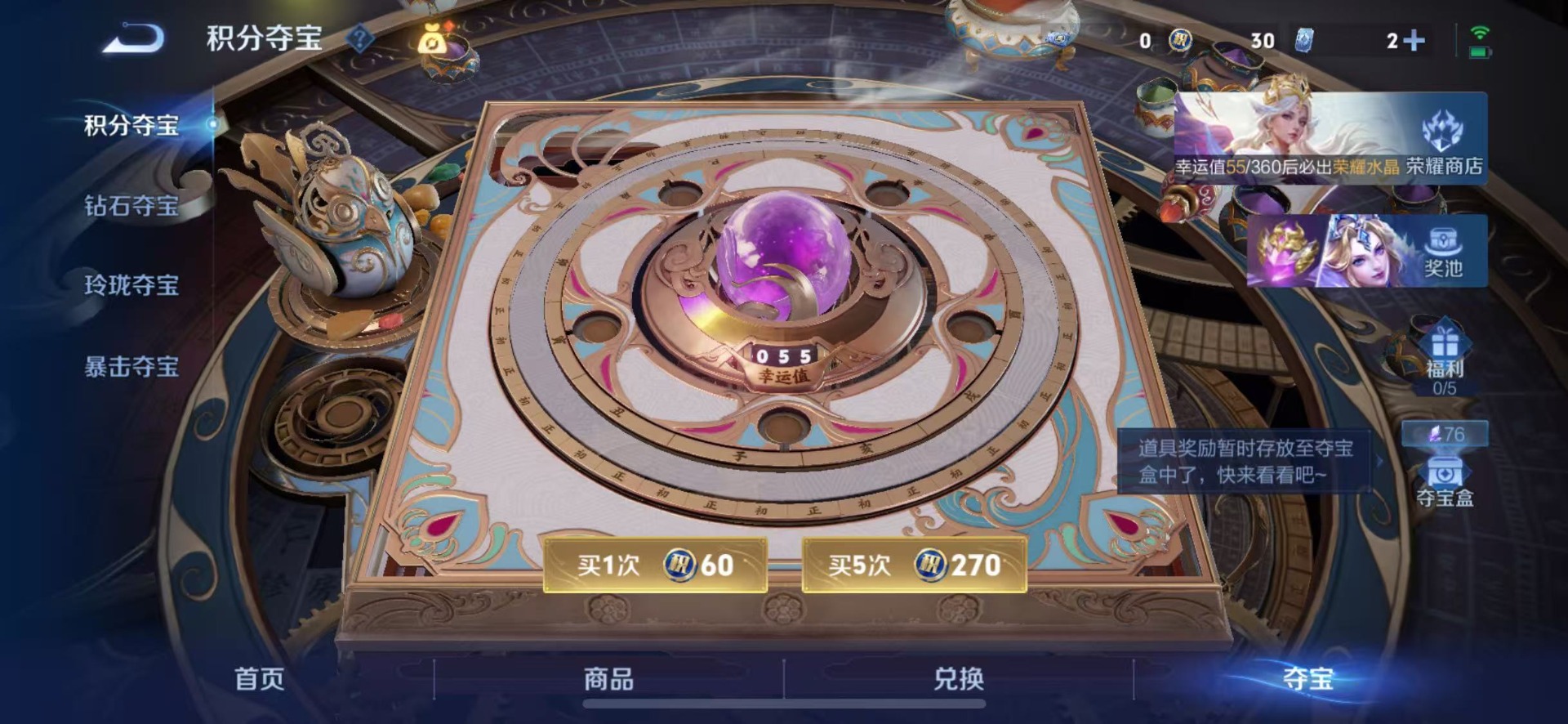 WZQM4482554王者荣耀账号详情图17 WZQM4482554王者荣耀账号详情图17