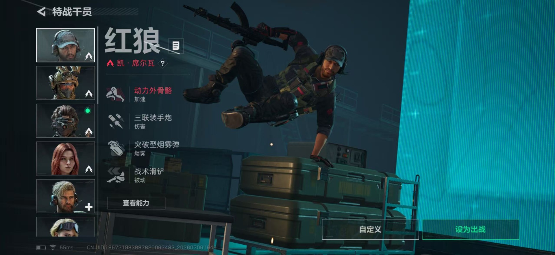 SJZQM4194611三角洲行动账号详情图10 SJZQM4194611三角洲行动账号详情图10