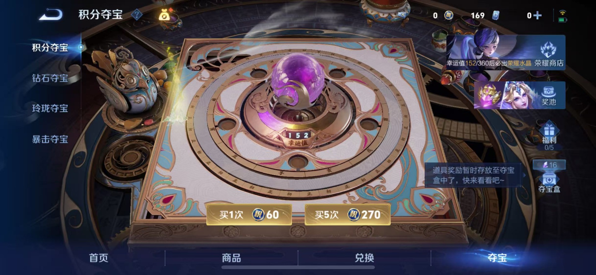 WZQM4469489王者荣耀账号详情图12 WZQM4469489王者荣耀账号详情图12