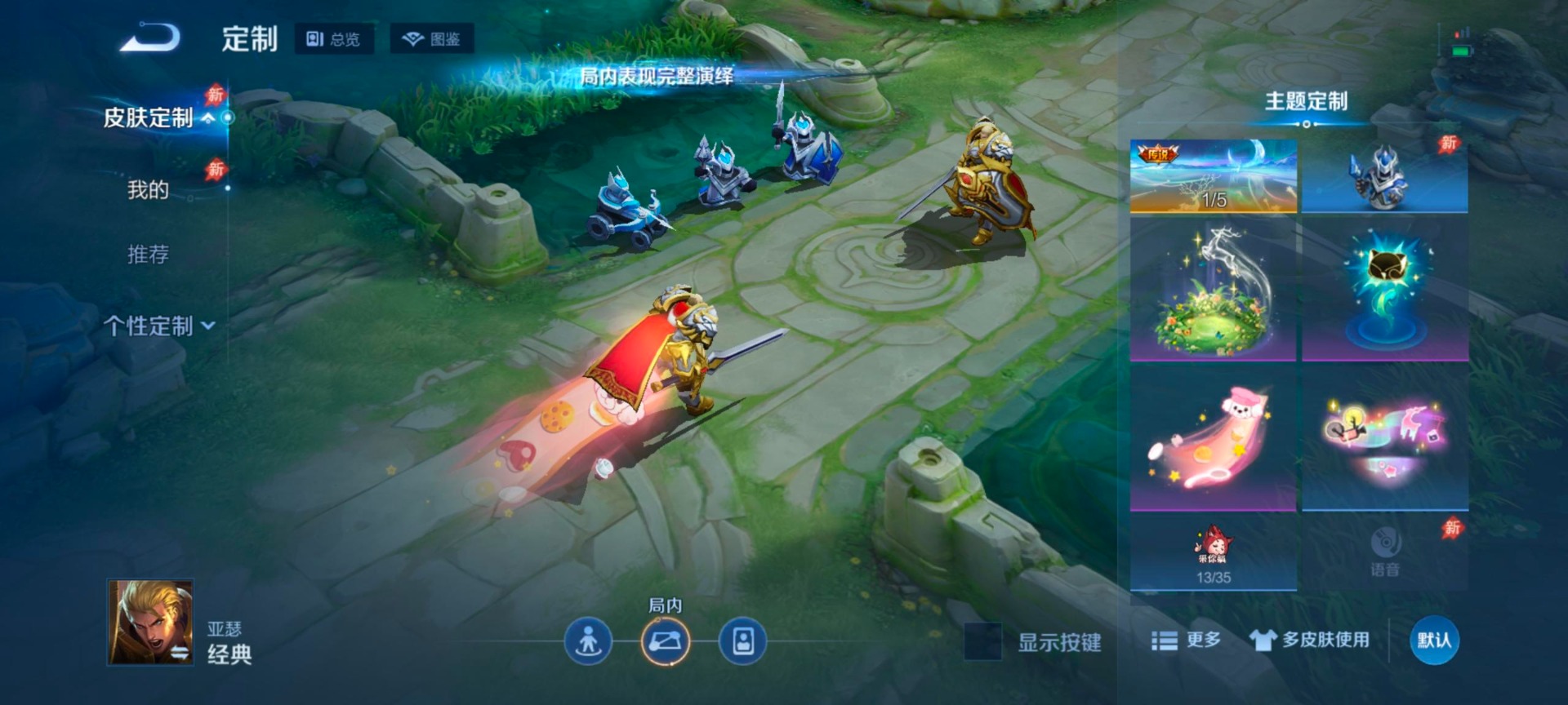WZQM4469555王者荣耀账号详情图10
