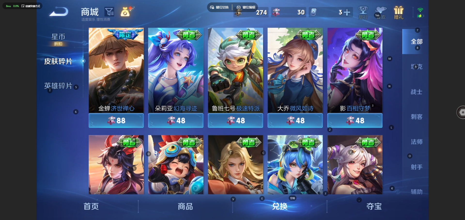 WZQM4489218王者荣耀账号详情图12 WZQM4489218王者荣耀账号详情图12