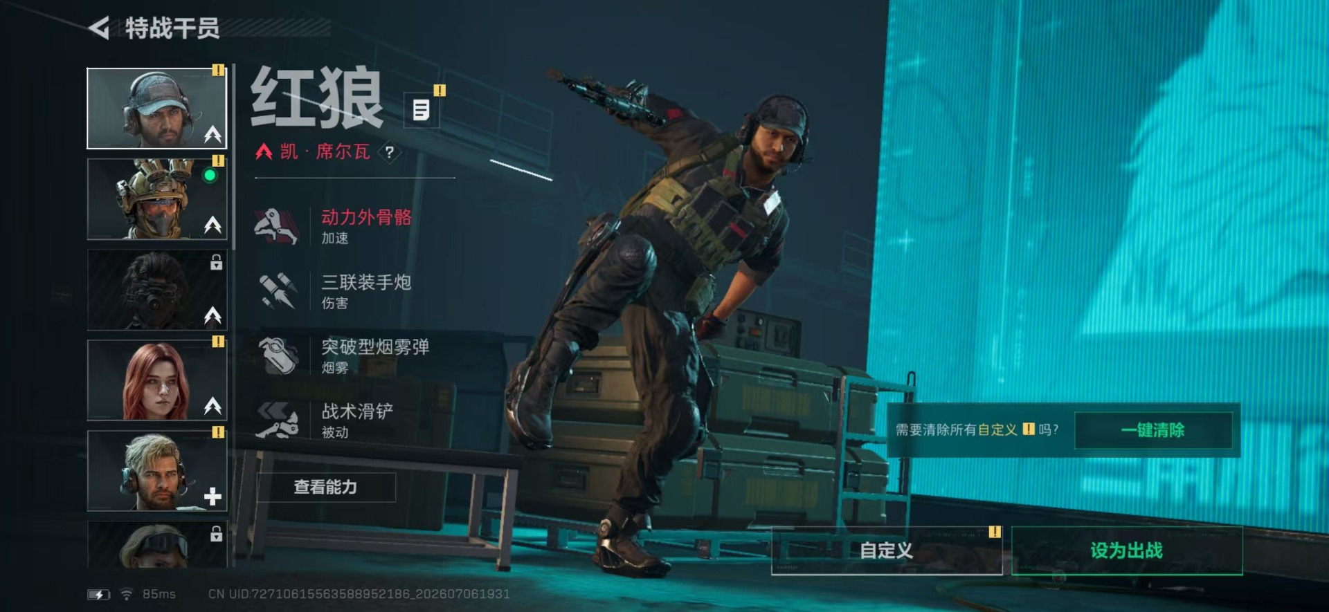 SJZQM4194742三角洲行动账号详情图18 SJZQM4194742三角洲行动账号详情图18