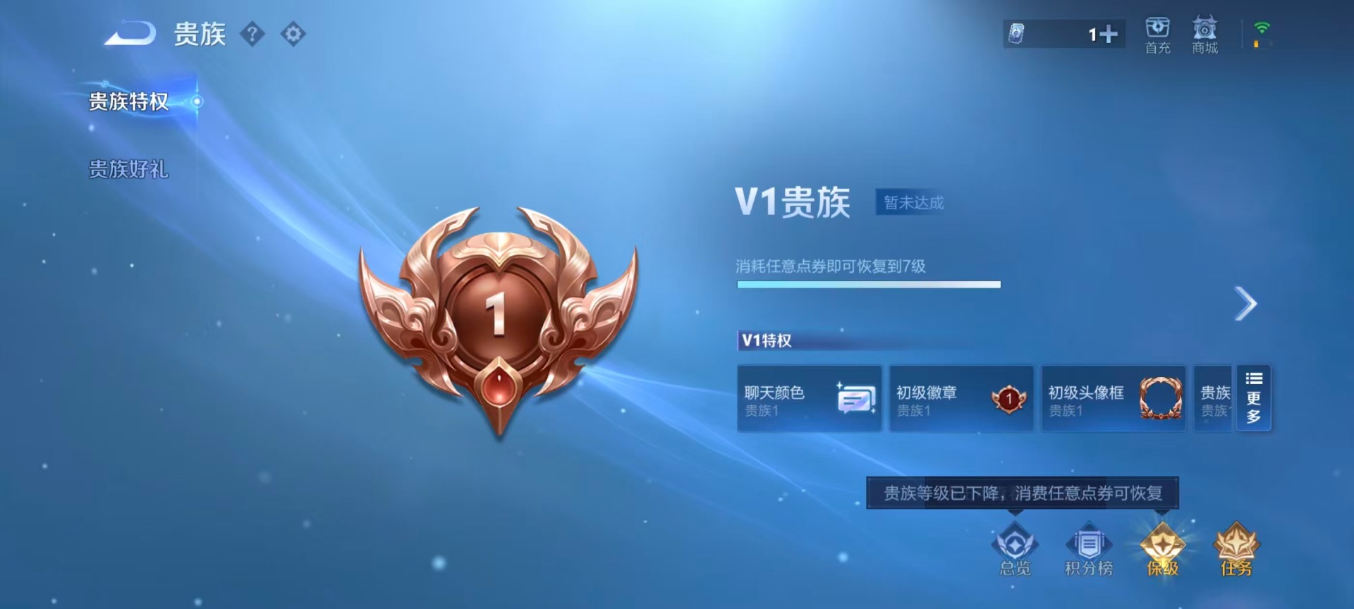 WZQM4489546王者荣耀账号详情图13 WZQM4489546王者荣耀账号详情图13