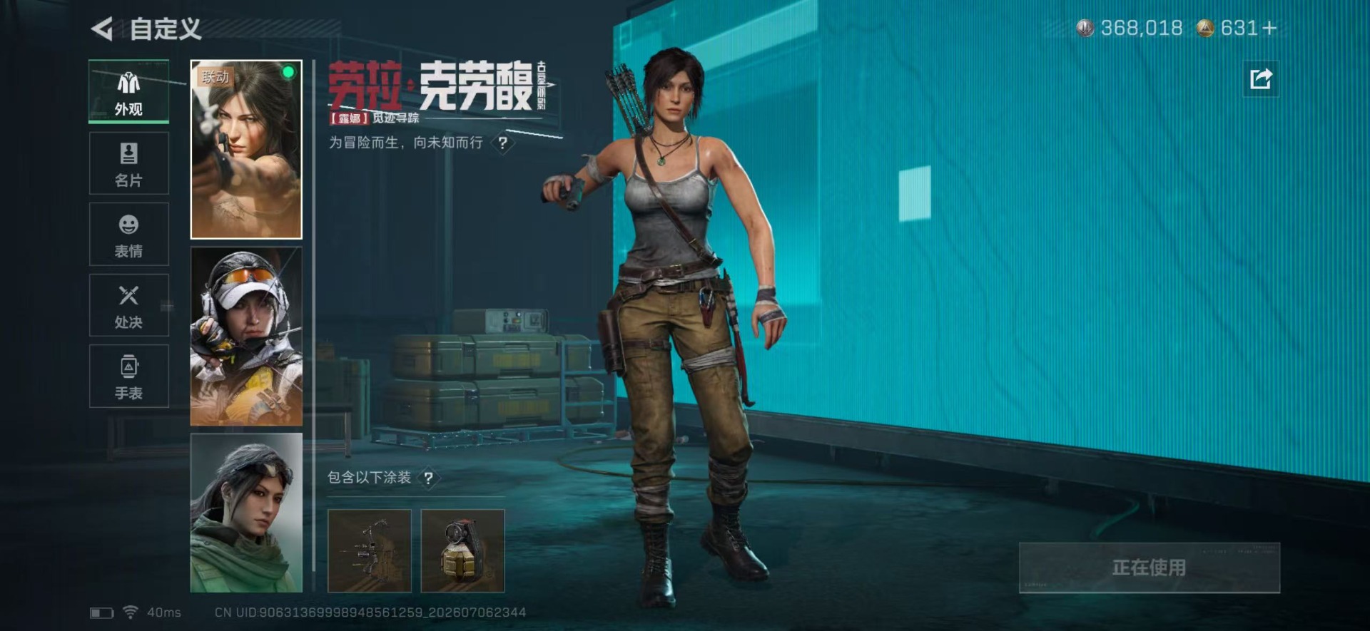 SJZQM4190575三角洲行动账号详情图12 SJZQM4190575三角洲行动账号详情图12