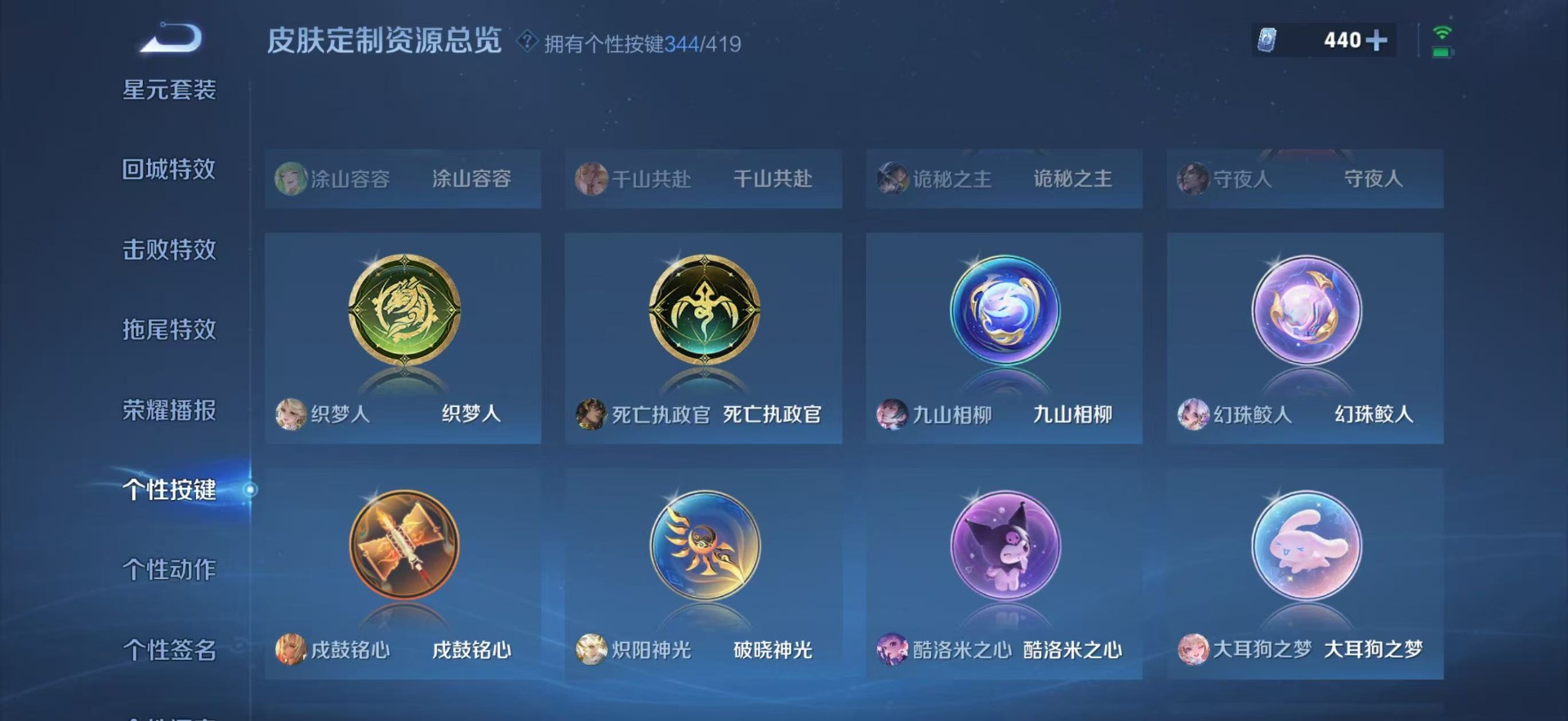 WZQM4491166王者荣耀账号详情图43 WZQM4491166王者荣耀账号详情图43