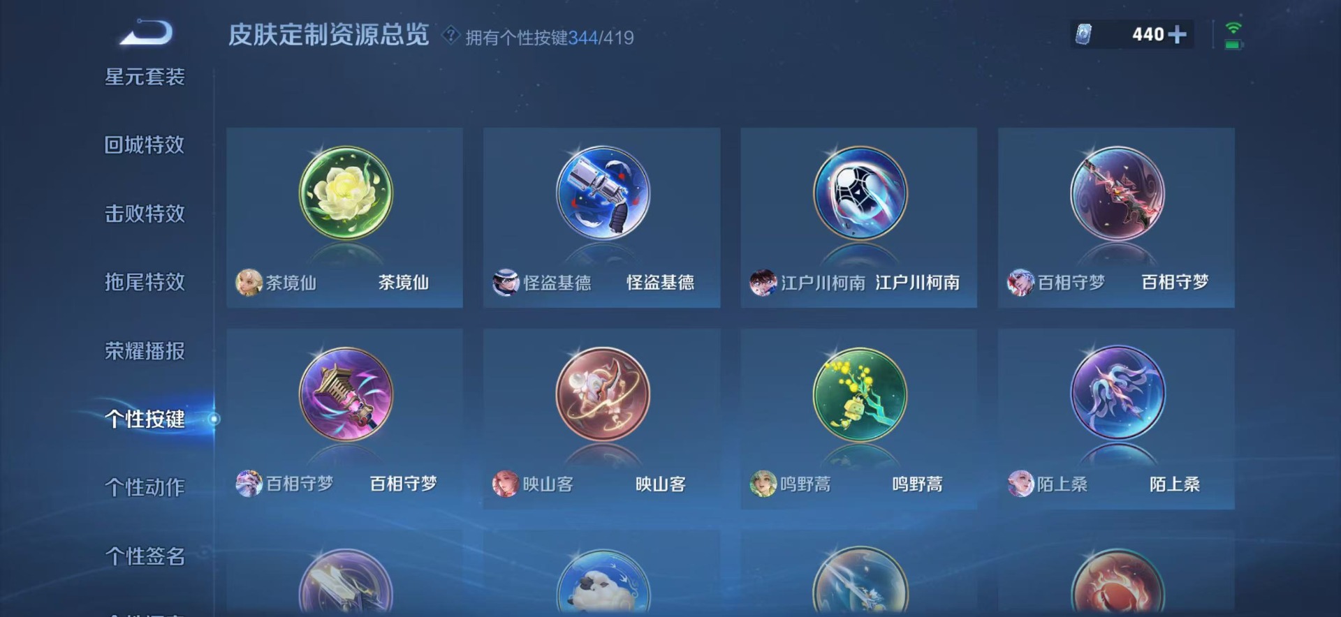 WZQM4491166王者荣耀账号详情图46 WZQM4491166王者荣耀账号详情图46