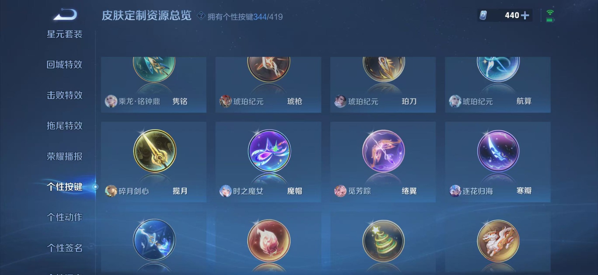 WZQM4491166王者荣耀账号详情图51 WZQM4491166王者荣耀账号详情图51