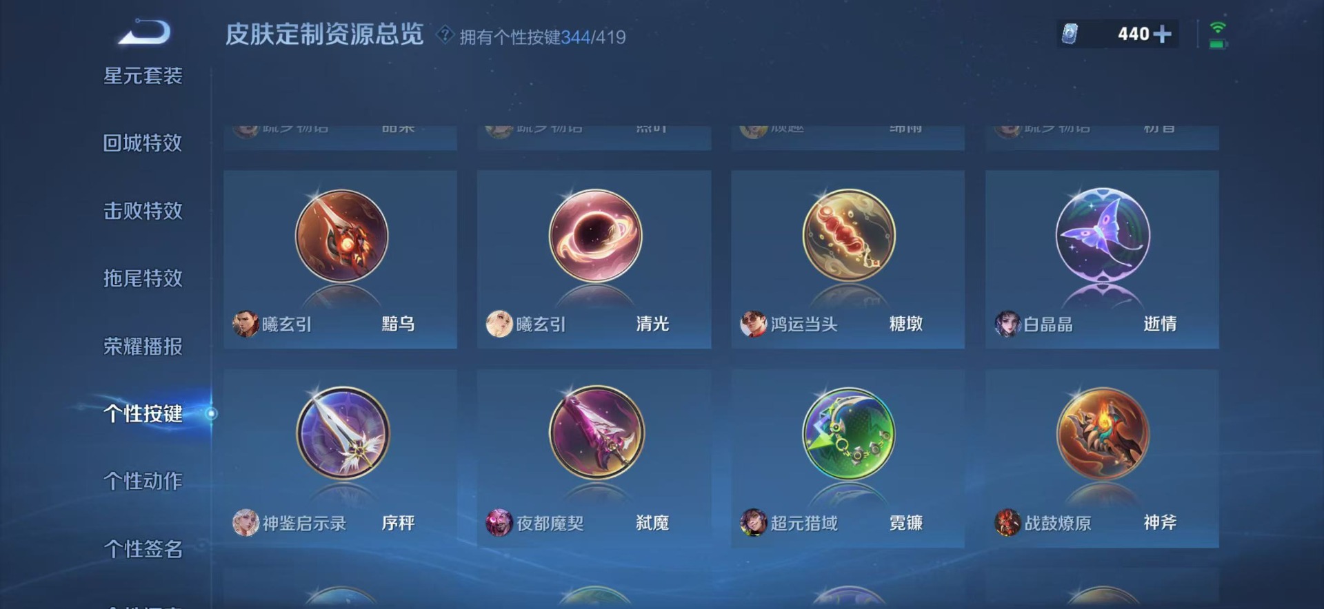 WZQM4491166王者荣耀账号详情图50 WZQM4491166王者荣耀账号详情图50