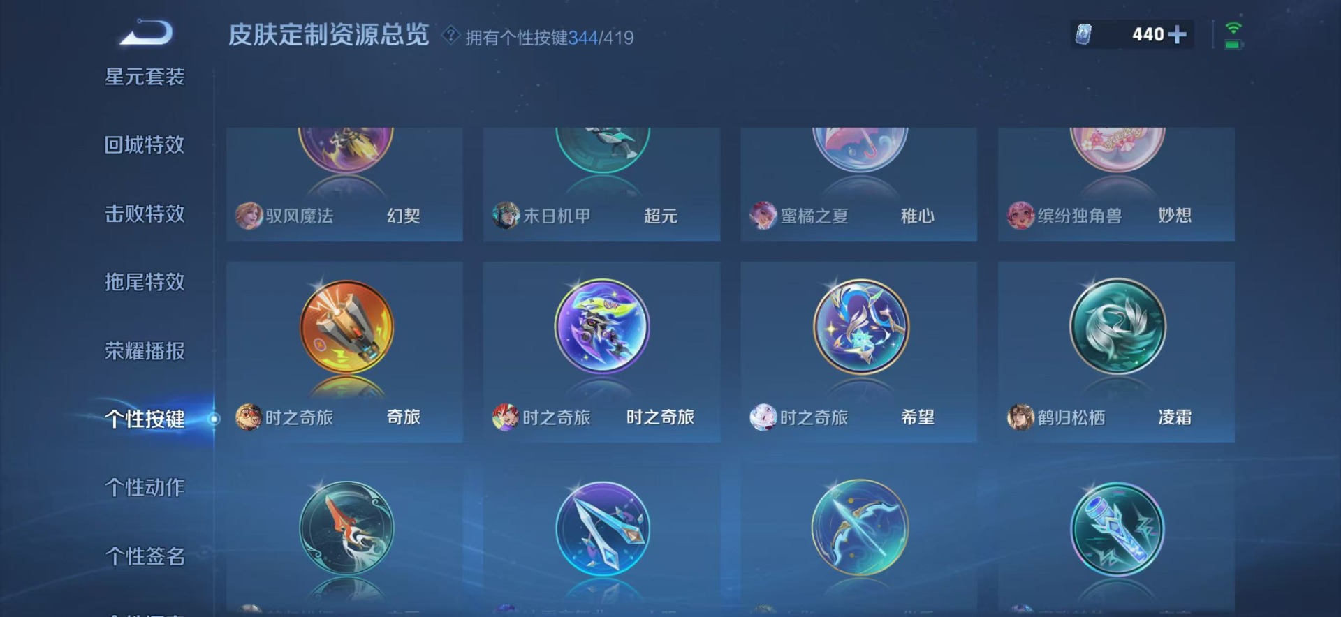 WZQM4491166王者荣耀账号详情图53 WZQM4491166王者荣耀账号详情图53