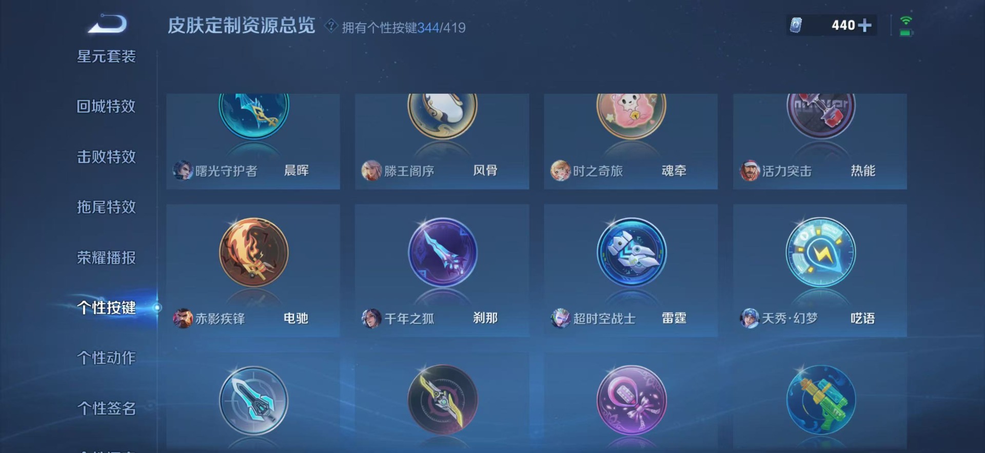 WZQM4491166王者荣耀账号详情图59 WZQM4491166王者荣耀账号详情图59