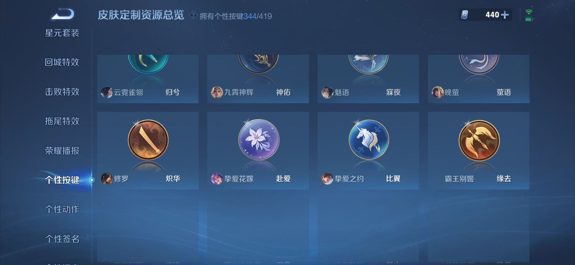 WZQM4491166王者荣耀账号详情图61 WZQM4491166王者荣耀账号详情图61