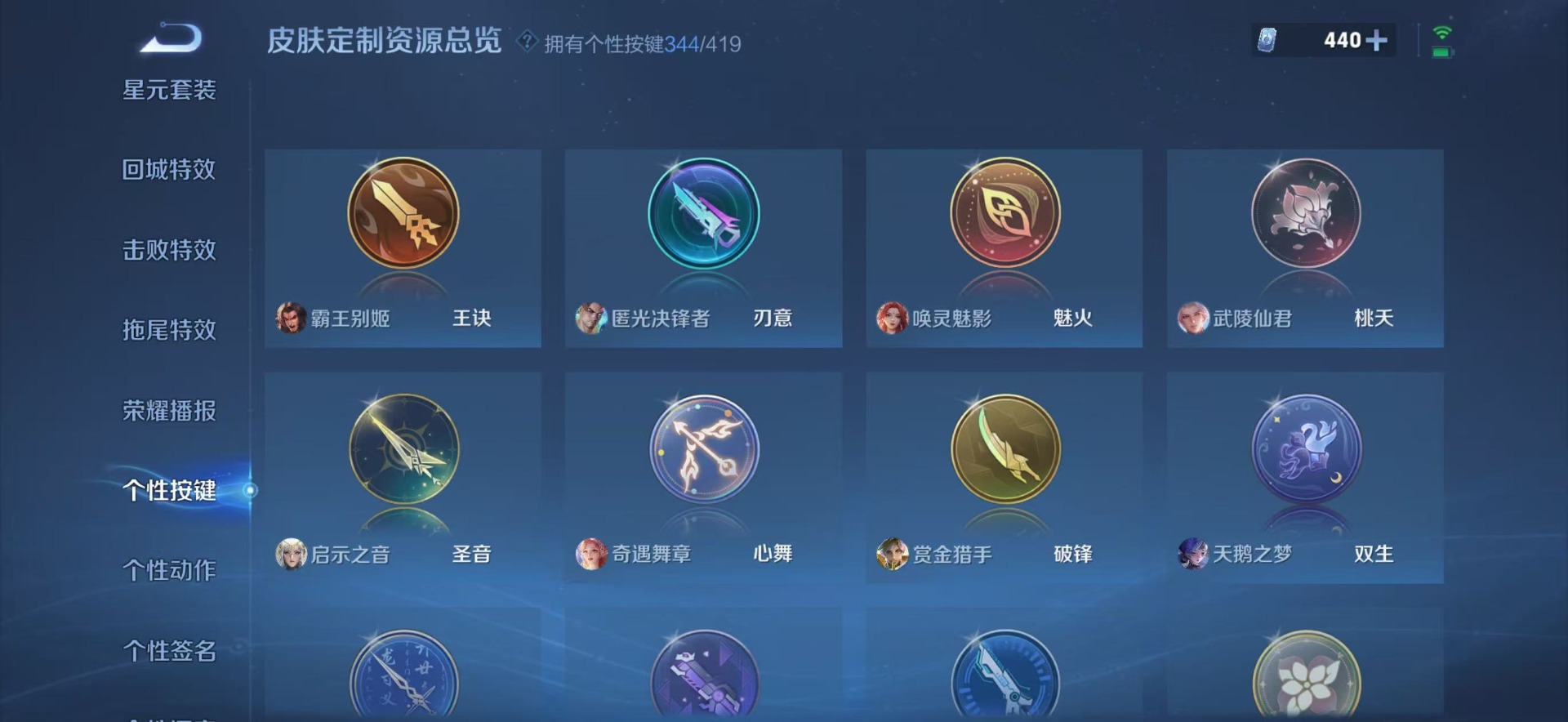 WZQM4491166王者荣耀账号详情图63 WZQM4491166王者荣耀账号详情图63