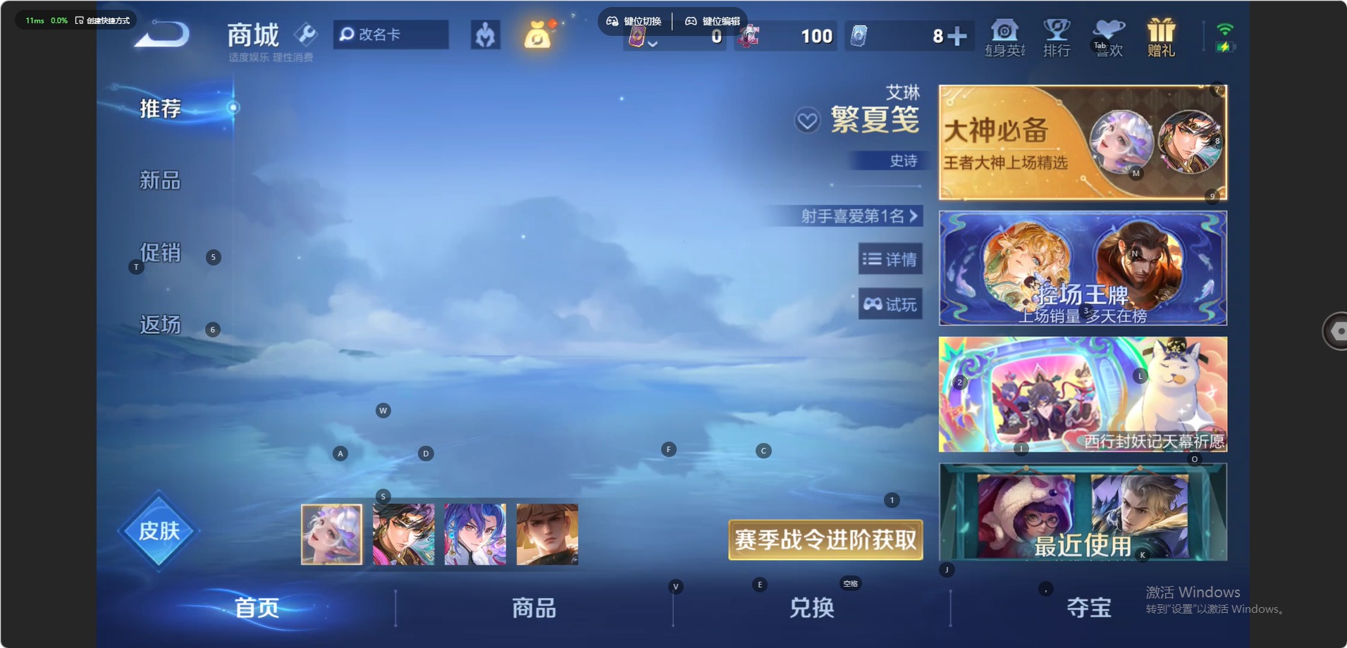 WZQM4477067王者荣耀账号详情图11