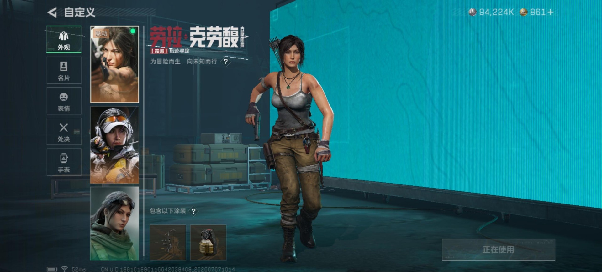 SJZQM4203791三角洲行动账号详情图25 SJZQM4203791三角洲行动账号详情图25