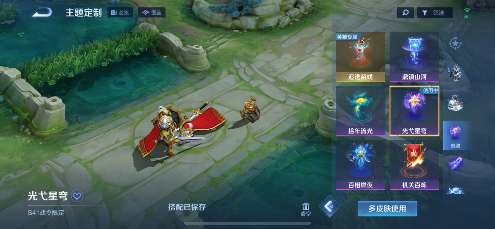 WZQM4477806王者荣耀账号详情图9