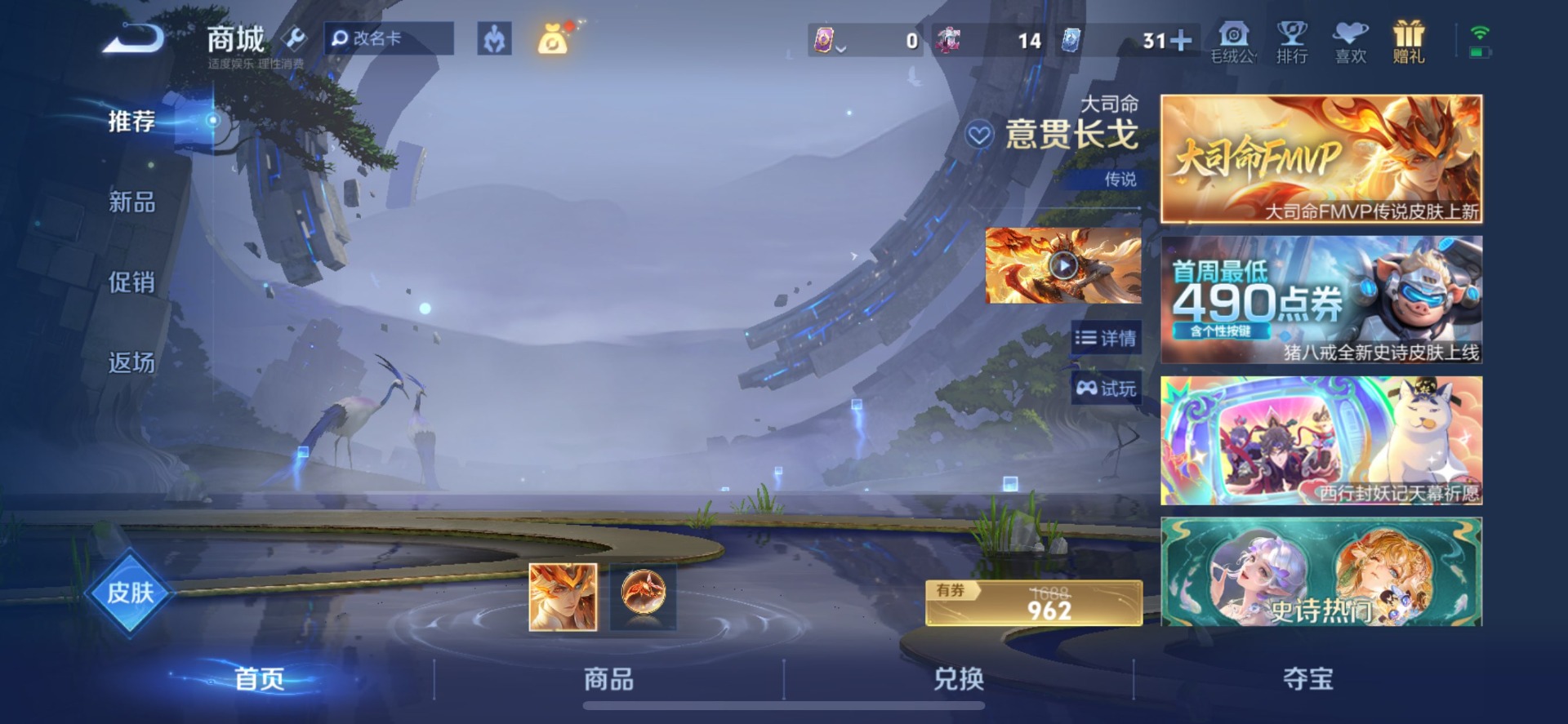 WZQM4477806王者荣耀账号详情图15