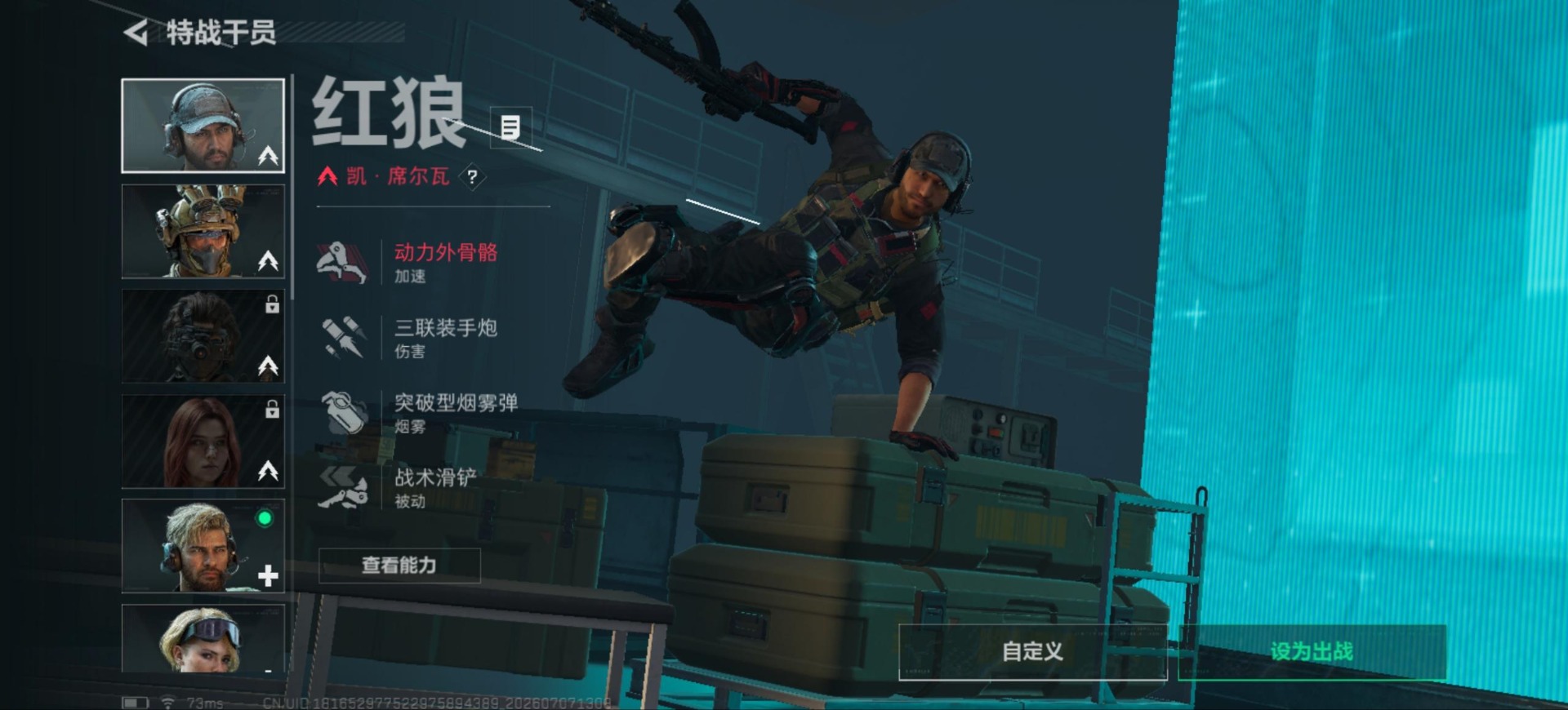 SJZQM4191519三角洲行动账号详情图9 SJZQM4191519三角洲行动账号详情图9