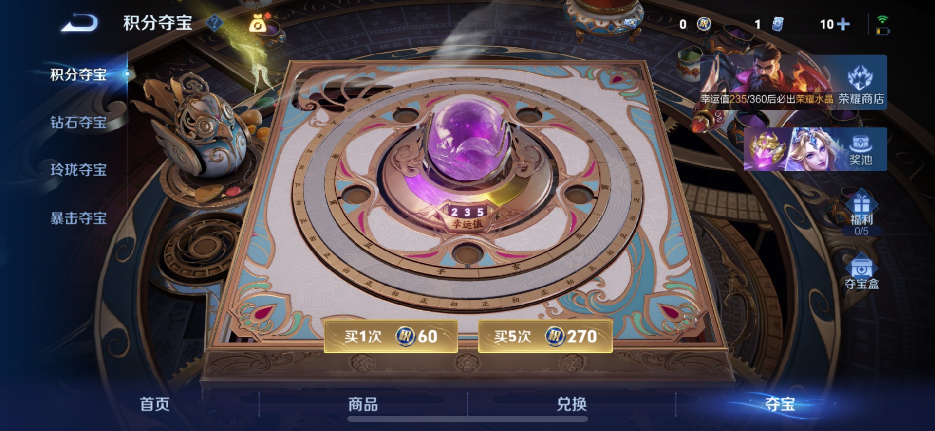 WZQM4470930王者荣耀账号详情图9