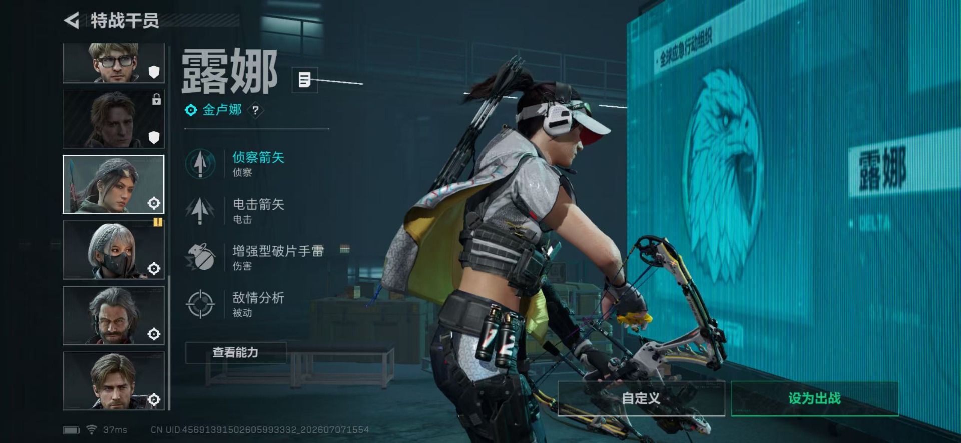 SJZQM4191621三角洲行动账号详情图11 SJZQM4191621三角洲行动账号详情图11