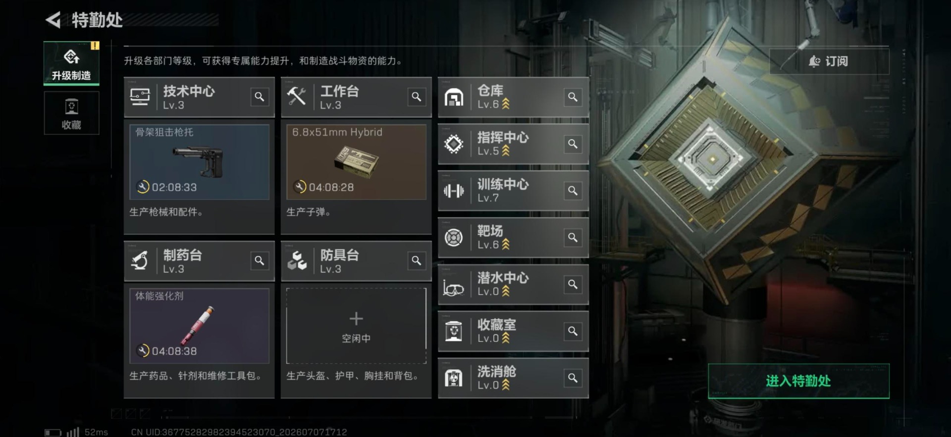SJZQM4208368三角洲行动账号详情图15 SJZQM4208368三角洲行动账号详情图15