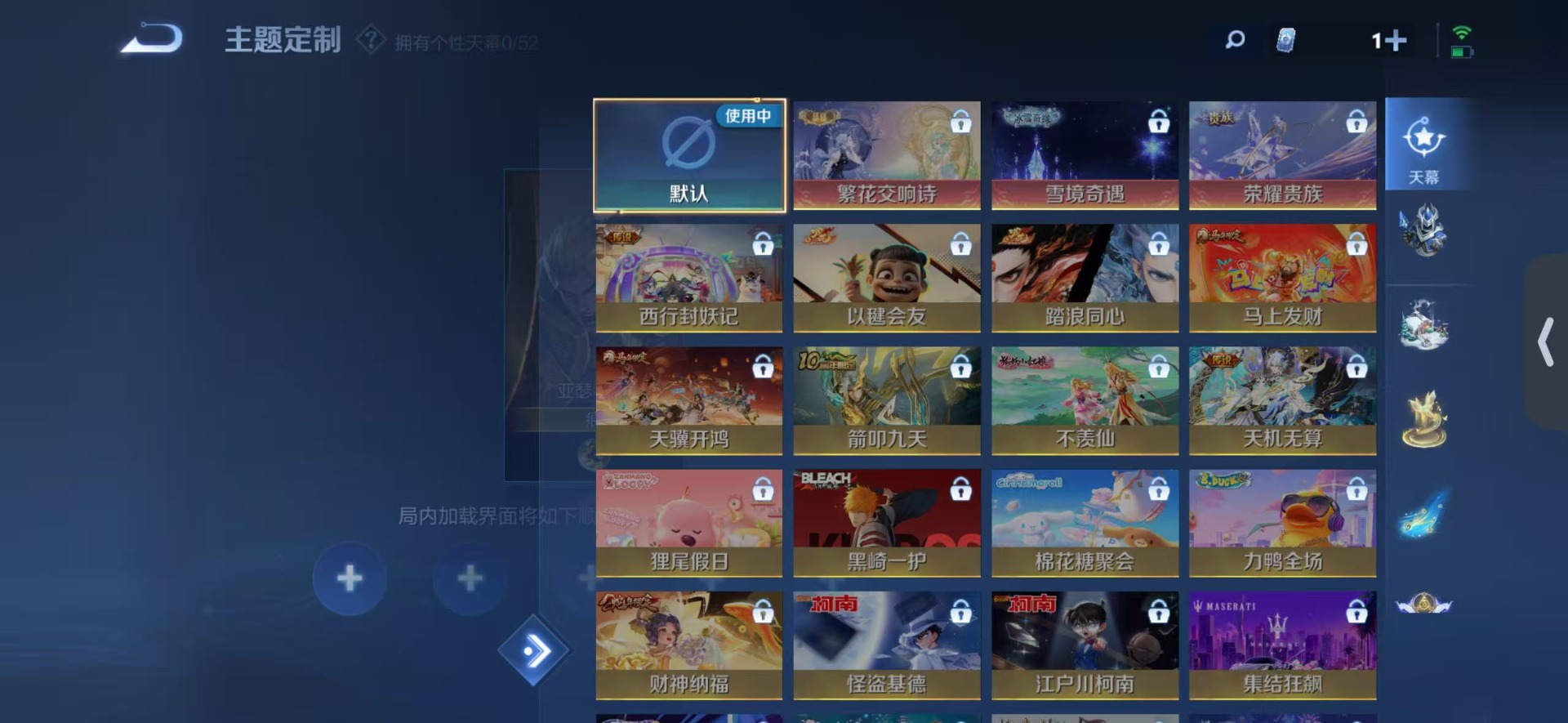 WZQM4491675王者荣耀账号详情图11