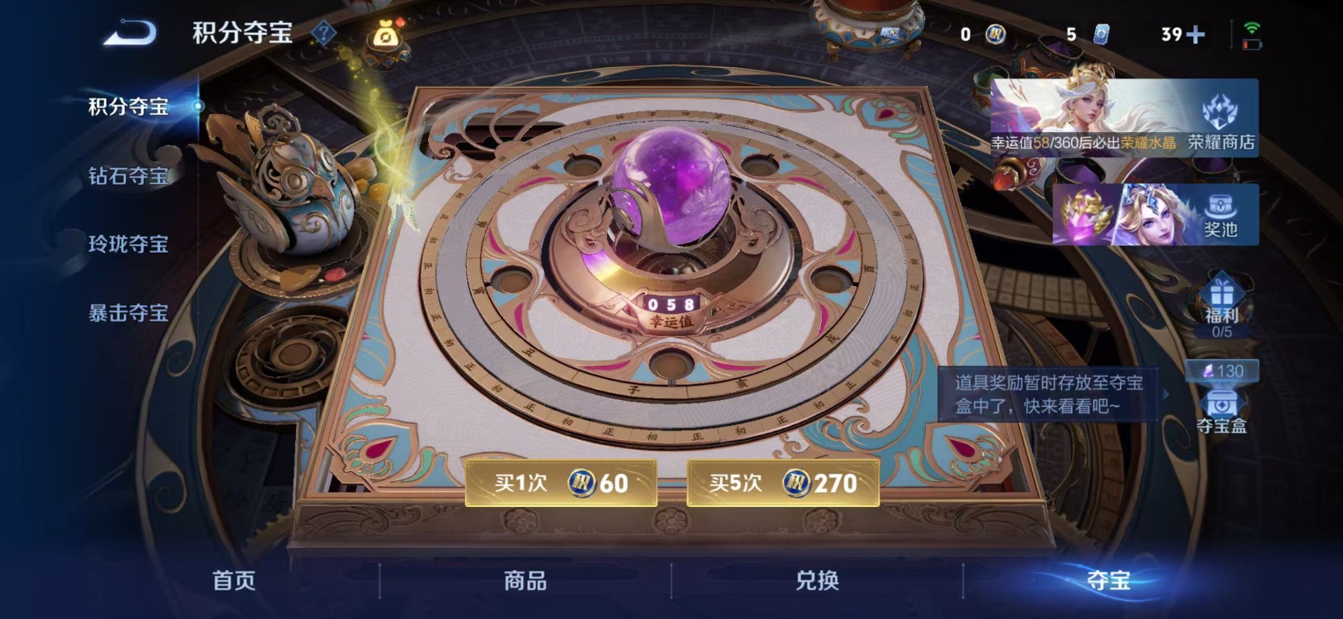 WZQM4501727王者荣耀账号详情图26