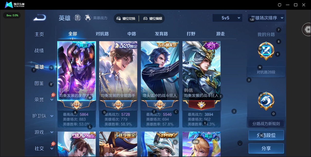 WZQM4502230王者荣耀账号详情图5 WZQM4502230王者荣耀账号详情图5