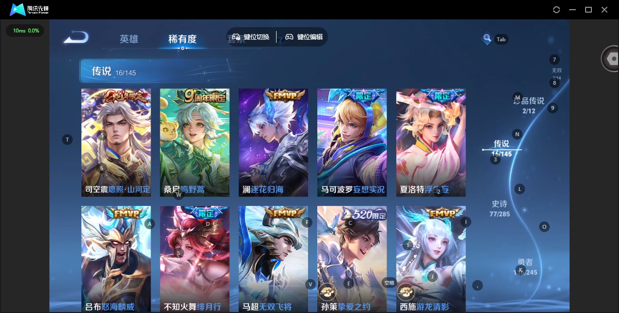WZQM4502230王者荣耀账号详情图7 WZQM4502230王者荣耀账号详情图7