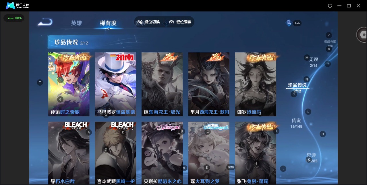 WZQM4502230王者荣耀账号详情图9 WZQM4502230王者荣耀账号详情图9