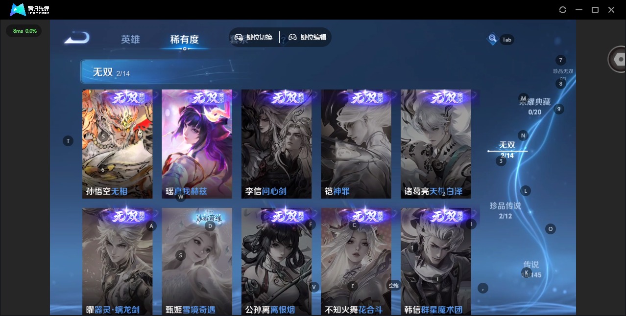 WZQM4502230王者荣耀账号详情图10 WZQM4502230王者荣耀账号详情图10