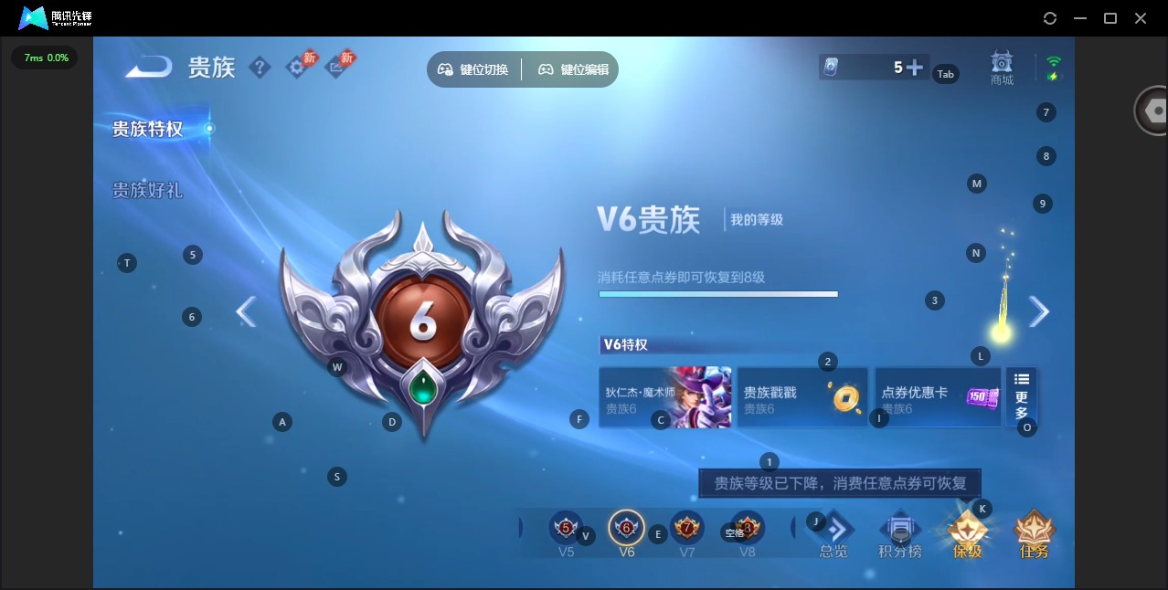 WZQM4502230王者荣耀账号详情图16 WZQM4502230王者荣耀账号详情图16