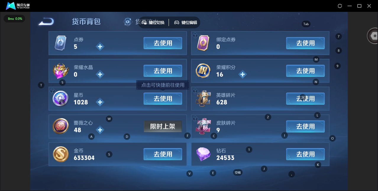 WZQM4502230王者荣耀账号详情图15 WZQM4502230王者荣耀账号详情图15