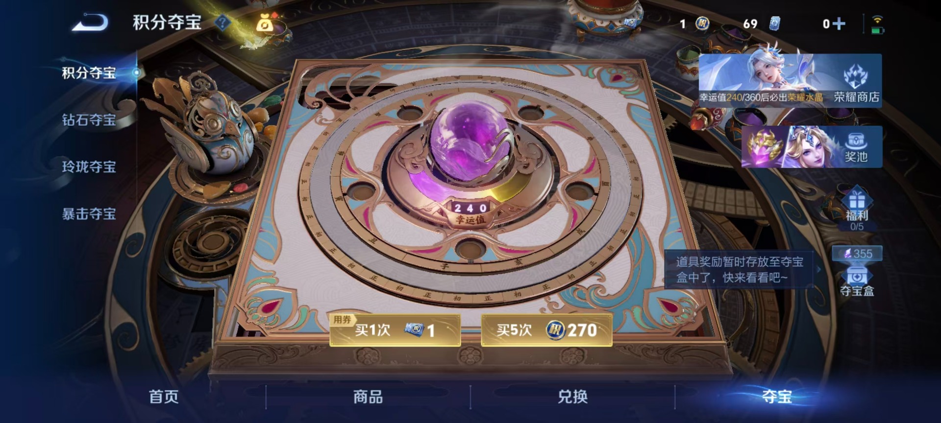 WZQM4494036王者荣耀账号详情图7 WZQM4494036王者荣耀账号详情图7