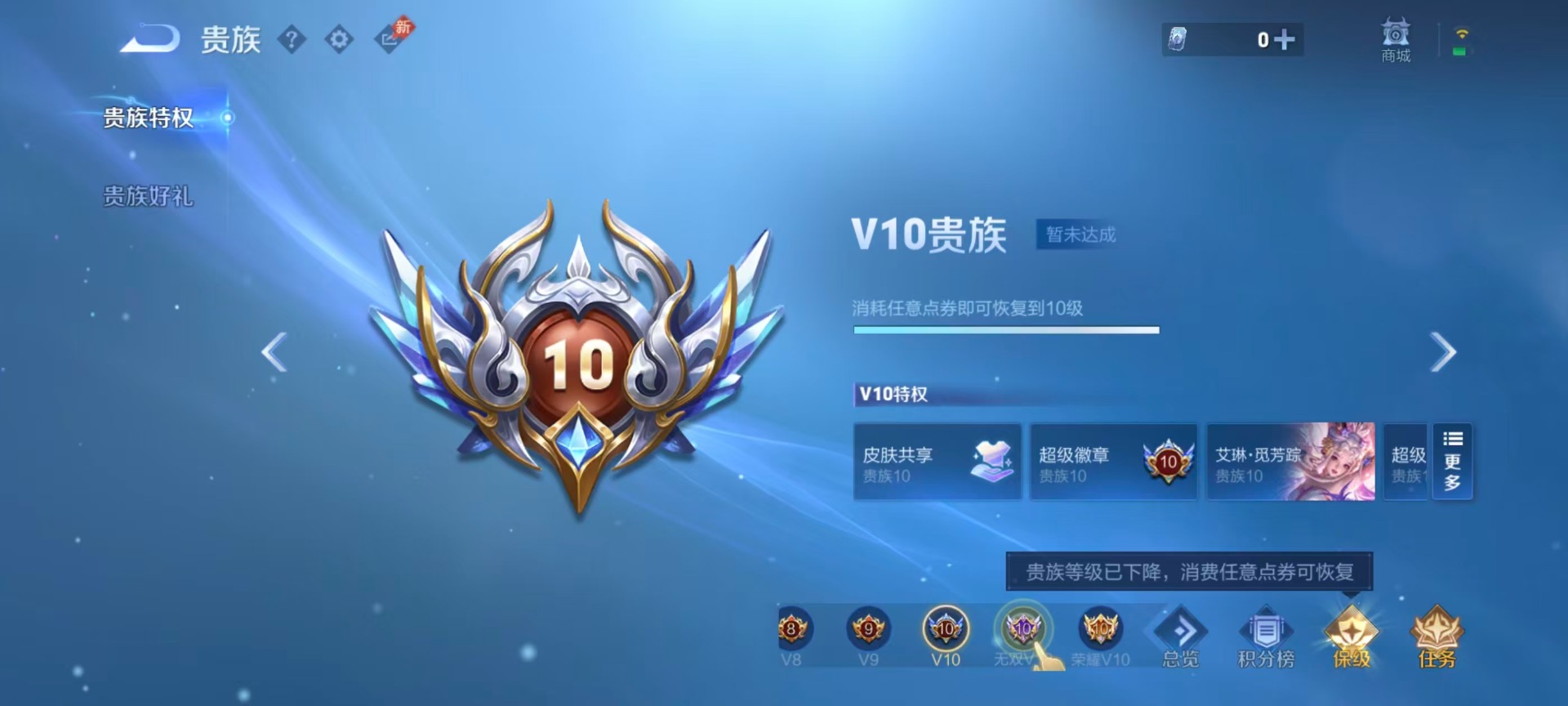 WZQM4494036王者荣耀账号详情图19 WZQM4494036王者荣耀账号详情图19