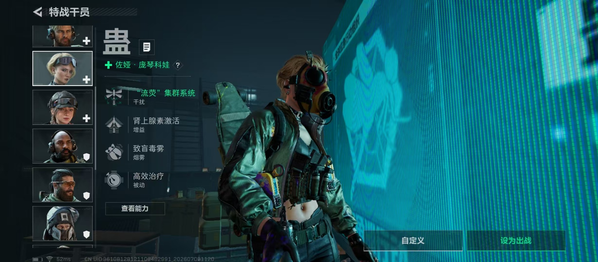 SJZQM4205522三角洲行动账号详情图14 SJZQM4205522三角洲行动账号详情图14