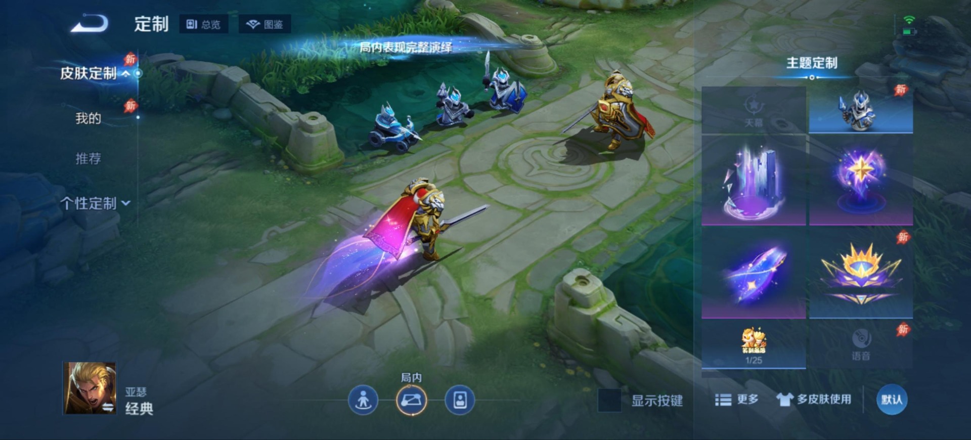 WZQM4501910王者荣耀账号详情图16 WZQM4501910王者荣耀账号详情图16