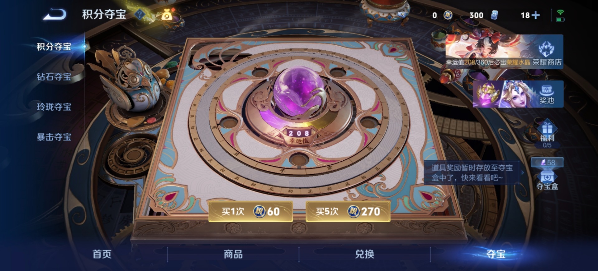 WZQM4486844王者荣耀账号详情图7 WZQM4486844王者荣耀账号详情图7