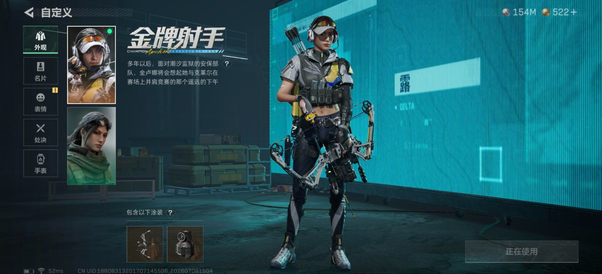 SJZQM4192930三角洲行动账号详情图23 SJZQM4192930三角洲行动账号详情图23
