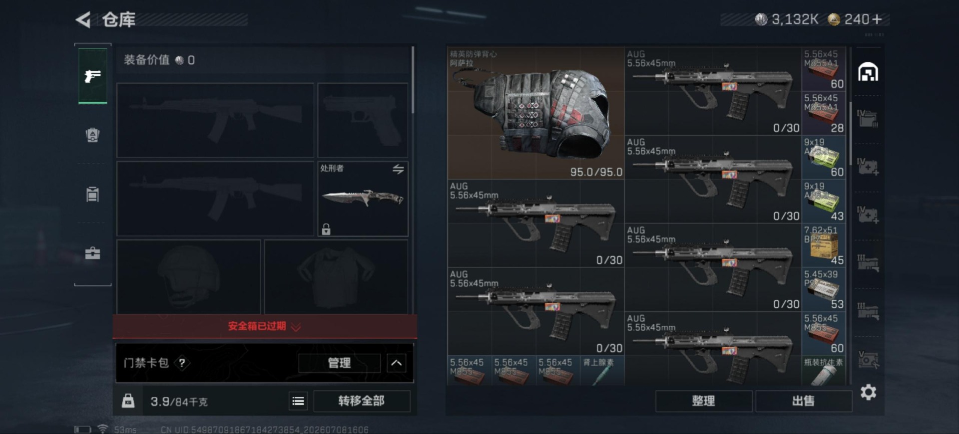 SJZQM4193230三角洲行动账号详情图6 SJZQM4193230三角洲行动账号详情图6