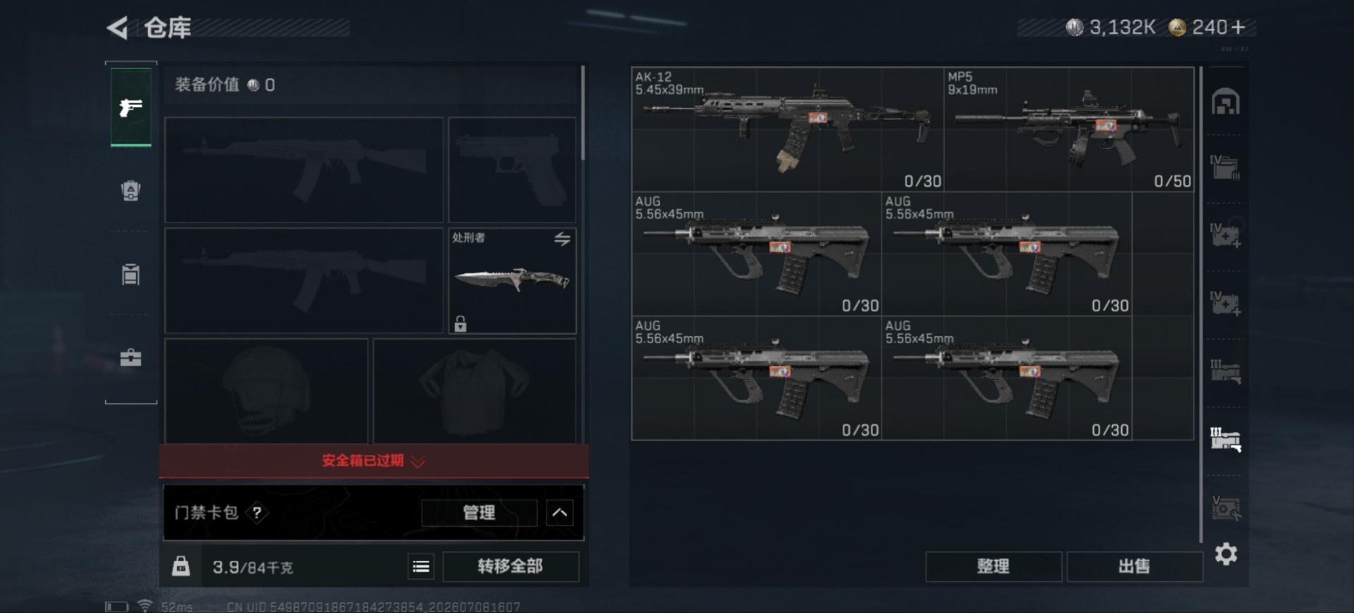 SJZQM4193230三角洲行动账号详情图12 SJZQM4193230三角洲行动账号详情图12