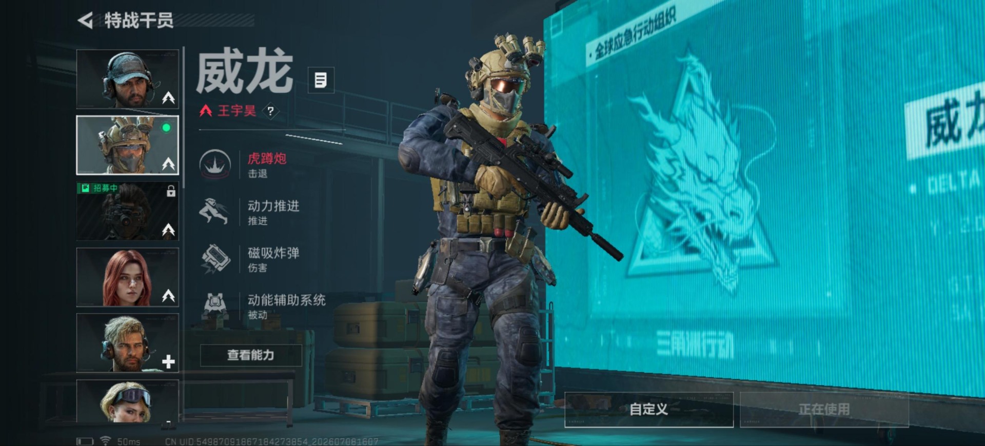 SJZQM4193230三角洲行动账号详情图18 SJZQM4193230三角洲行动账号详情图18
