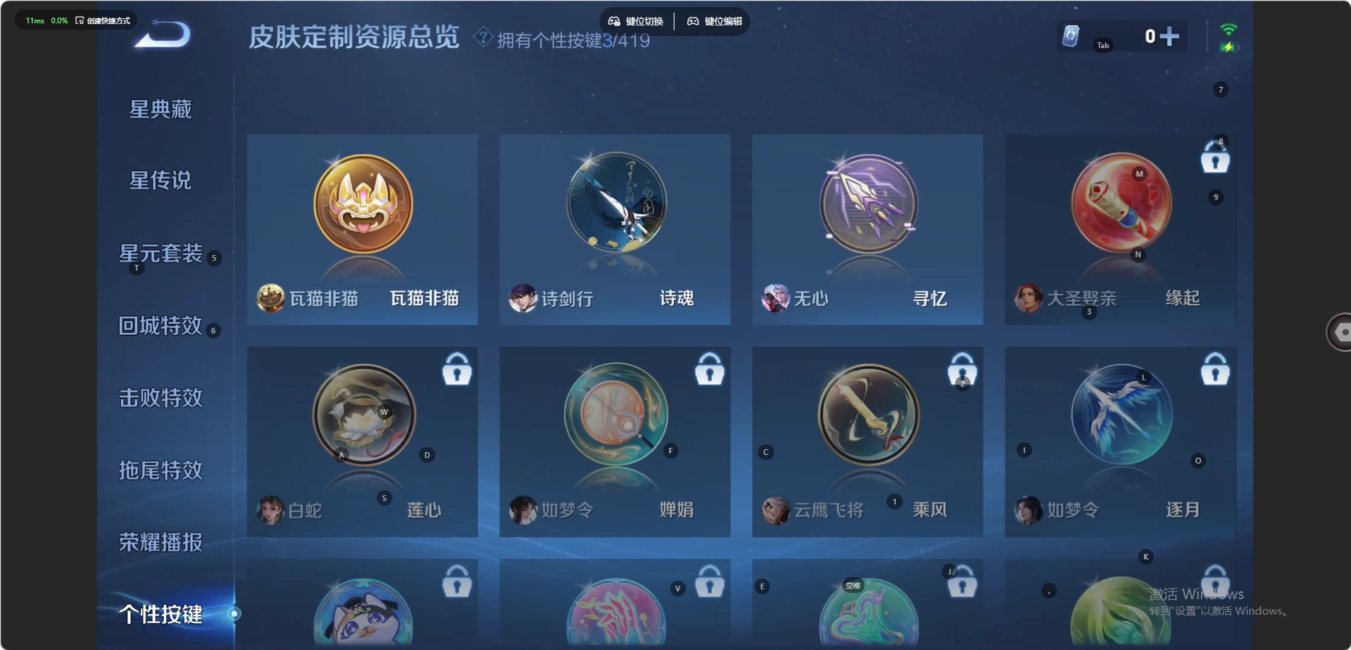WZQM4480494王者荣耀账号详情图11 WZQM4480494王者荣耀账号详情图11