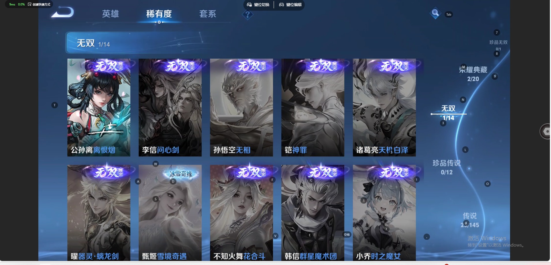 WZQM4473702王者荣耀账号详情图7 WZQM4473702王者荣耀账号详情图7