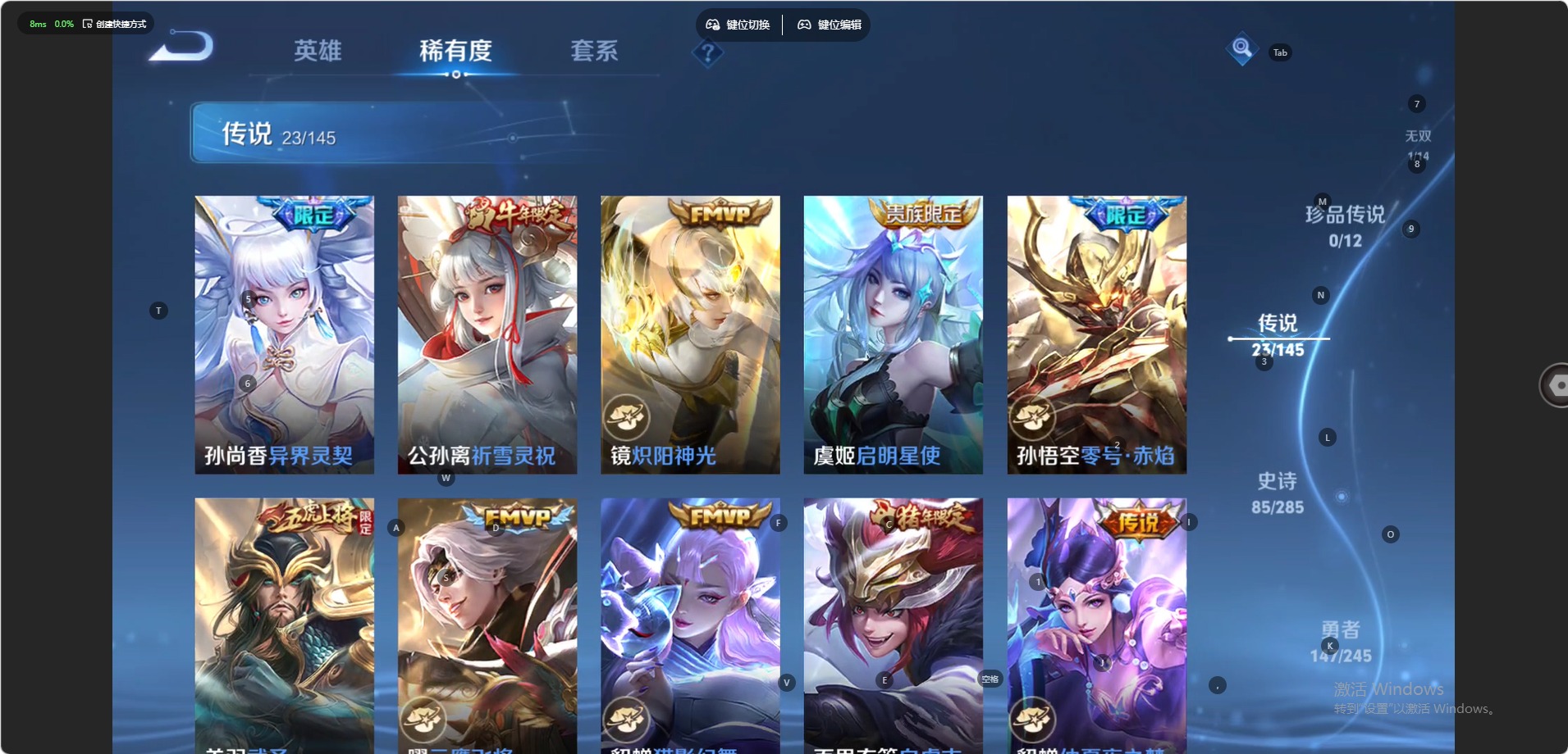 WZQM4473702王者荣耀账号详情图9 WZQM4473702王者荣耀账号详情图9